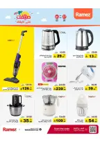 Ramez Markets Saudi Arabia offers from 10 to 14 Dhuʻl-Qiʻdah 1447 AH (27 April – 1 May 2026) Summer Deals on How You Go - Ramez Markets - Saudi Arabia - 27 April 2026 – 1 May 2026 - Page 41