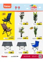 Ramez Markets Saudi Arabia offers from 10 to 14 Dhuʻl-Qiʻdah 1447 AH (27 April – 1 May 2026) Summer Deals on How You Go - Ramez Markets - Saudi Arabia - 27 April 2026 – 1 May 2026 - Page 45