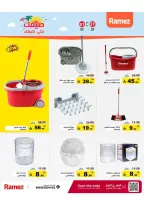 Ramez Markets Saudi Arabia offers from 10 to 14 Dhuʻl-Qiʻdah 1447 AH (27 April – 1 May 2026) Summer Deals on How You Go - Ramez Markets - Saudi Arabia - 27 April 2026 – 1 May 2026 - Page 47