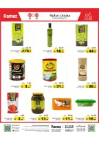 Ramez Markets Saudi Arabia offers from 10 to 14 Dhuʻl-Qiʻdah 1447 AH (27 April – 1 May 2026) Summer Deals on How You Go - Ramez Markets - Saudi Arabia - 27 April 2026 – 1 May 2026 - Page 6