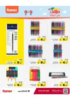 Ramez Markets Saudi Arabia offers from 10 to 14 Dhuʻl-Qiʻdah 1447 AH (27 April – 1 May 2026) Summer Deals on How You Go - Ramez Markets - Saudi Arabia - 27 April 2026 – 1 May 2026 - Page 52