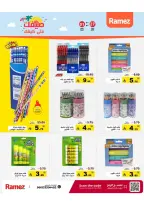 Ramez Markets Saudi Arabia offers from 10 to 14 Dhuʻl-Qiʻdah 1447 AH (27 April – 1 May 2026) Summer Deals on How You Go - Ramez Markets - Saudi Arabia - 27 April 2026 – 1 May 2026 - Page 54