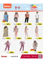 Ramez Markets Saudi Arabia offers from 10 to 14 Dhuʻl-Qiʻdah 1447 AH (27 April – 1 May 2026) Summer Deals on How You Go - Ramez Markets - Saudi Arabia - 27 April 2026 – 1 May 2026 - Page 57