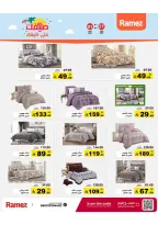 Ramez Markets Saudi Arabia offers from 10 to 14 Dhuʻl-Qiʻdah 1447 AH (27 April – 1 May 2026) Summer Deals on How You Go - Ramez Markets - Saudi Arabia - 27 April 2026 – 1 May 2026 - Page 59