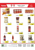 Ramez Markets Saudi Arabia offers from 10 to 14 Dhuʻl-Qiʻdah 1447 AH (27 April – 1 May 2026) Summer Deals on How You Go - Ramez Markets - Saudi Arabia - 27 April 2026 – 1 May 2026 - Page 7