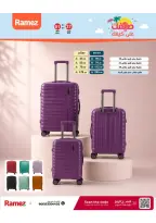 Ramez Markets Saudi Arabia offers from 10 to 14 Dhuʻl-Qiʻdah 1447 AH (27 April – 1 May 2026) Summer Deals on How You Go - Ramez Markets - Saudi Arabia - 27 April 2026 – 1 May 2026 - Page 62