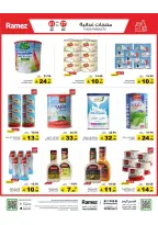 Ramez Markets Saudi Arabia offers from 10 to 14 Dhuʻl-Qiʻdah 1447 AH (27 April – 1 May 2026) Summer Deals on How You Go - Ramez Markets - Saudi Arabia - 27 April 2026 – 1 May 2026 - Page 8