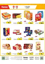 Ramez Markets Saudi Arabia offers from 10 to 14 Dhuʻl-Qiʻdah 1447 AH (27 April – 1 May 2026) Summer Deals on How You Go - Ramez Markets - Saudi Arabia - 27 April 2026 – 1 May 2026 - Page 9