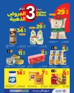 Wahj Mart Saudi Arabia offers from 10 to 12 Dhuʻl-Qiʻdah 1447 AH (27 – 29 April 2026) Golden Deals - Wahj Mart - Saudi Arabia - 27 April 2026 – 29 April 2026 - Page 2