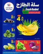 Wahj Mart Saudi Arabia offers from 10 to 12 Dhuʻl-Qiʻdah 1447 AH (27 – 29 April 2026) Golden Deals - Wahj Mart - Saudi Arabia - 27 April 2026 – 29 April 2026 - Page 6