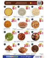 Wahj Mart Saudi Arabia offers from 10 to 12 Dhuʻl-Qiʻdah 1447 AH (27 – 29 April 2026) Golden Deals - Wahj Mart - Saudi Arabia - 27 April 2026 – 29 April 2026 - Page 9