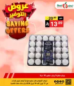 عروض نورى سوبر ماركت السعودية من ١٠ حتى ١٢ ذو القعدة ١٤٤٧ هـ (٢٧ إلى ٢٩ أبريل ٢٠٢٦) عروض التوفير - نورى سوبر ماركت - السعودية - 27 ابريل 2026 – 29 ابريل 2026 - صفحة 5