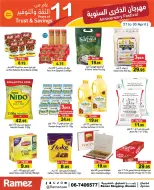 عروض أسواق رامز بفروع عجمان ,النعيمية من ٢٧ حتى ٣٠ أبريل ٢٠٢٦ عروض الذكرى السنوية - أسواق رامز - الإمارات - 27 ابريل 2026 – 30 ابريل 2026 - صفحة 8