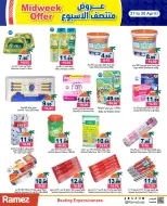 عروض أسواق رامز الإمارات من ٢٧ حتى ٣٠ أبريل ٢٠٢٦ عروض منتصف الأسبوع - أسواق رامز - الإمارات - 27 ابريل 2026 – 30 ابريل 2026 - صفحة 12