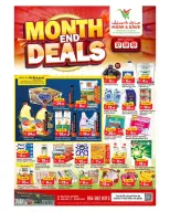 عروض مارك اند سيف بفرع شارع الوحدة من ٢٧ حتى ٢٩ أبريل ٢٠٢٦ صفقات نهاية الشهر - مارك اند سيف - الإمارات - 27 ابريل 2026 – 29 ابريل 2026 - صفحة 1