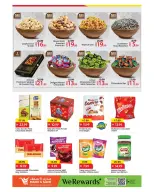 عروض مارك اند سيف بفرع ورسان من ٢٧ حتى ٢٩ أبريل ٢٠٢٦ صفقات نهاية الشهر - مارك اند سيف - الإمارات - 27 ابريل 2026 – 29 ابريل 2026 - صفحة 5