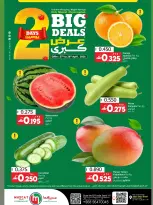 عروض مسقط هايبر ماركت من ٢٧ حتى ٢٨ أبريل ٢٠٢٦ عروض كبري - مسقط هايبر ماركت - عمان - 27 ابريل 2026 – 28 ابريل 2026 - صفحة 1