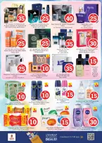 Ofertas de Nesto Jumeirah de 27 a 29 abril 2026 Ofertas con Cifras Locas - Página 16