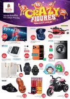 Ofertas de Nesto Jumeirah de 27 a 29 abril 2026 Ofertas con Cifras Locas - Página 24