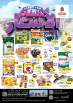 Ofertas de Nesto Dubai de 27 a 29 abril 2026 Ofertas con Cifras Locas - Página 2