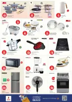 عروض نستو بفرع أبو شغارة من ٢٧ حتى ٢٩ أبريل ٢٠٢٦ عروض الأرقام المجنونة - نستو - الإمارات - 27 ابريل 2026 – 29 ابريل 2026 - صفحة 19