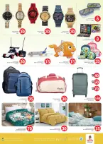 عروض نستو بفرع أبو شغارة من ٢٧ حتى ٢٩ أبريل ٢٠٢٦ عروض الأرقام المجنونة - نستو - الإمارات - 27 ابريل 2026 – 29 ابريل 2026 - صفحة 23