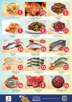 عروض نستو بفرع مويلح من ٢٧ حتى ٢٩ أبريل ٢٠٢٦ عروض الأرقام المجنونة - نستو - الإمارات - 27 ابريل 2026 – 29 ابريل 2026 - صفحة 14