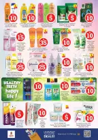 عروض نستو بفرع مويلح من ٢٧ حتى ٢٩ أبريل ٢٠٢٦ عروض الأرقام المجنونة - نستو - الإمارات - 27 ابريل 2026 – 29 ابريل 2026 - صفحة 18