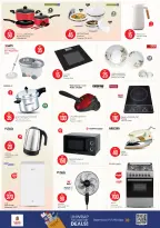 عروض نستو بفرع الشارقة من ٢٧ حتى ٢٩ أبريل ٢٠٢٦ عروض الأرقام المجنونة - نستو - الإمارات - 27 ابريل 2026 – 29 ابريل 2026 - صفحة 5