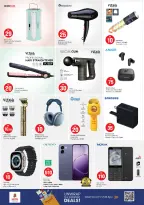 عروض نستو بفرع الشارقة من ٢٧ حتى ٢٩ أبريل ٢٠٢٦ عروض الأرقام المجنونة - نستو - الإمارات - 27 ابريل 2026 – 29 ابريل 2026 - صفحة 6