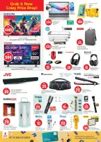 عروض نستو بفرع مشرف من ٢٧ حتى ٢٩ أبريل ٢٠٢٦ عروض الأرقام المجنونة - نستو - الإمارات - 27 ابريل 2026 – 29 ابريل 2026 - صفحة 19