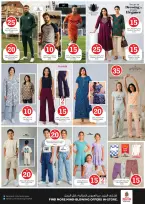 عروض نستو بفرع مشرف من ٢٧ حتى ٢٩ أبريل ٢٠٢٦ عروض الأرقام المجنونة - نستو - الإمارات - 27 ابريل 2026 – 29 ابريل 2026 - صفحة 21