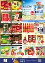 عروض نستو بفرع مشرف من ٢٧ حتى ٢٩ أبريل ٢٠٢٦ عروض الأرقام المجنونة - نستو - الإمارات - 27 ابريل 2026 – 29 ابريل 2026 - صفحة 7