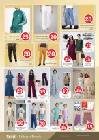 عروض نستو بفرع التلة من ٢٧ حتى ٢٩ أبريل ٢٠٢٦ عروض الأرقام المجنونة - نستو - الإمارات - 27 ابريل 2026 – 29 ابريل 2026 - صفحة 21