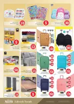 عروض نستو بفرع التلة من ٢٧ حتى ٢٩ أبريل ٢٠٢٦ عروض الأرقام المجنونة - نستو - الإمارات - 27 ابريل 2026 – 29 ابريل 2026 - صفحة 23