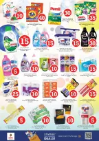 عروض نستو بفرع الجرف من ٢٧ حتى ٢٩ أبريل ٢٠٢٦ عروض الأرقام المجنونة - نستو - الإمارات - 27 ابريل 2026 – 29 ابريل 2026 - صفحة 15