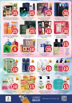 عروض نستو بفرع الجرف من ٢٧ حتى ٢٩ أبريل ٢٠٢٦ عروض الأرقام المجنونة - نستو - الإمارات - 27 ابريل 2026 – 29 ابريل 2026 - صفحة 16