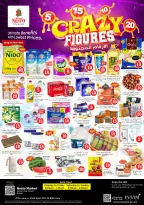 عروض نستو بفرع عجمان من ٢٧ حتى ٢٩ أبريل ٢٠٢٦ عروض الأرقام المجنونة - نستو - الإمارات - 27 ابريل 2026 – 29 ابريل 2026 - صفحة 1