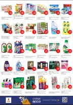 عروض نستو بفرع عجمان من ٢٧ حتى ٢٩ أبريل ٢٠٢٦ عروض الأرقام المجنونة - نستو - الإمارات - 27 ابريل 2026 – 29 ابريل 2026 - صفحة 3