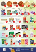 عروض نستو بفرع النعيمية من ٢٧ حتى ٢٩ أبريل ٢٠٢٦ عروض الأرقام المجنونة - نستو - الإمارات - 27 ابريل 2026 – 29 ابريل 2026 - صفحة 3