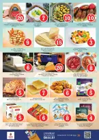 عروض نستو بفرع دوار الفانوس من ٢٧ حتى ٢٩ أبريل ٢٠٢٦ عروض الأرقام المجنونة - نستو - الإمارات - 27 ابريل 2026 – 29 ابريل 2026 - صفحة 12