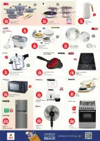 عروض نستو بفرع دوار الفانوس من ٢٧ حتى ٢٩ أبريل ٢٠٢٦ عروض الأرقام المجنونة - نستو - الإمارات - 27 ابريل 2026 – 29 ابريل 2026 - صفحة 18