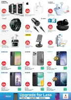 عروض نستو بفرع دوار الفانوس من ٢٧ حتى ٢٩ أبريل ٢٠٢٦ عروض الأرقام المجنونة - نستو - الإمارات - 27 ابريل 2026 – 29 ابريل 2026 - صفحة 20