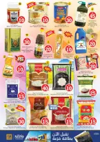 عروض نستو بفرع دوار الفانوس من ٢٧ حتى ٢٩ أبريل ٢٠٢٦ عروض الأرقام المجنونة - نستو - الإمارات - 27 ابريل 2026 – 29 ابريل 2026 - صفحة 9