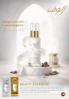 عروض نستو بفرع العين من ٢٧ حتى ٢٩ أبريل ٢٠٢٦ عروض الأرقام المجنونة - نستو - الإمارات - 27 ابريل 2026 – 29 ابريل 2026 - صفحة 18