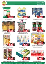 عروض أسواق النخبة السعودية من ١٠ حتى ١٦ ذو القعدة ١٤٤٧ هـ (٢٧ أبريل إلى ٣ مايو ٢٠٢٦) عروض الرواتب - أسواق النخبة - السعودية - 27 ابريل 2026 – 3 مايو 2026 - صفحة 6