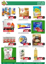 عروض أسواق النخبة السعودية من ١٠ حتى ١٦ ذو القعدة ١٤٤٧ هـ (٢٧ أبريل إلى ٣ مايو ٢٠٢٦) عروض الرواتب - أسواق النخبة - السعودية - 27 ابريل 2026 – 3 مايو 2026 - صفحة 2