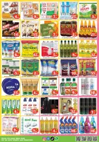 عروض لكي سنتر الإمارات من ٢٧ حتى ٢٩ أبريل ٢٠٢٦ عروض اهلا بالصيف - لكي سنتر - الإمارات - 27 ابريل 2026 – 29 ابريل 2026 - صفحة 2