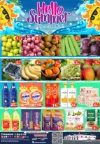 عروض لكي سنتر الإمارات من ٢٧ حتى ٢٩ أبريل ٢٠٢٦ عروض اهلا بالصيف - لكي سنتر - الإمارات - 27 ابريل 2026 – 29 ابريل 2026 - صفحة 1