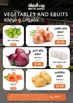 عروض بيت الجملة من ٢٧ حتى ٢٩ أبريل ٢٠٢٦ عروض الفريش فود - صفحة 8